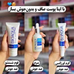 روتین پوستی ضدجوش