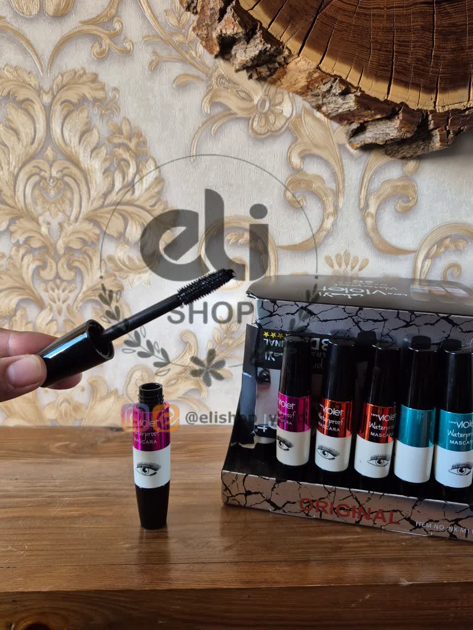 ریمل ویولت 🦋
